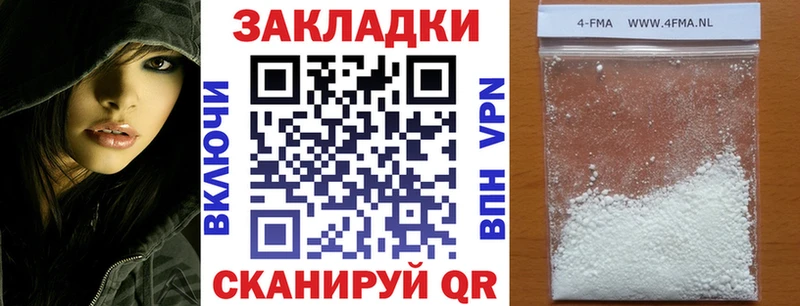 Купить ГАШИШ  Cocaine  МЕФ  Конопля  Балей