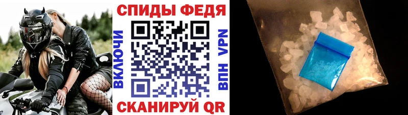 АМФ 98%  Купить где  Балей 