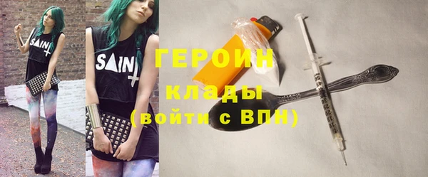 марки nbome Беломорск