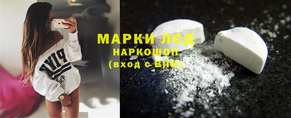 марки nbome Беломорск