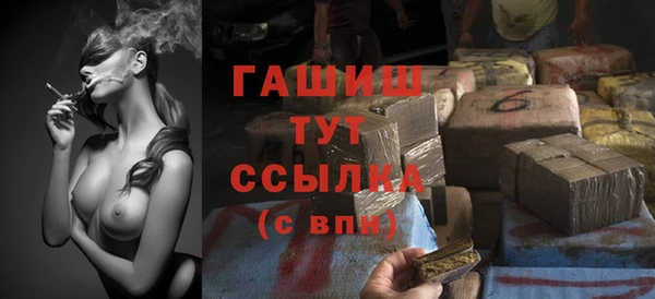 эйфоретик Белокуриха