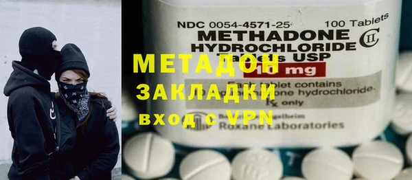 эйфоретик Белокуриха