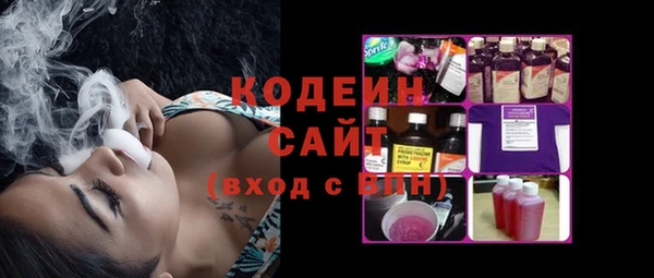 PSILOCYBIN Белоозёрский