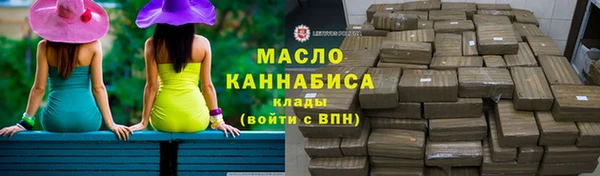 марки nbome Беломорск