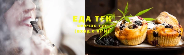 эйфоретик Белокуриха