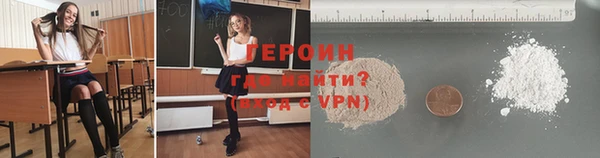 марки nbome Беломорск
