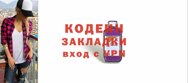 марки nbome Беломорск