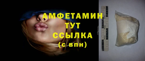эйфоретик Белокуриха