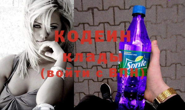 марки nbome Беломорск