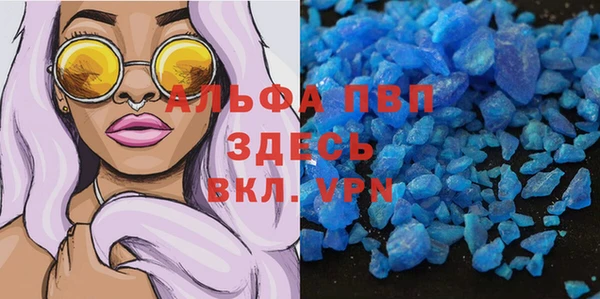 марки nbome Беломорск