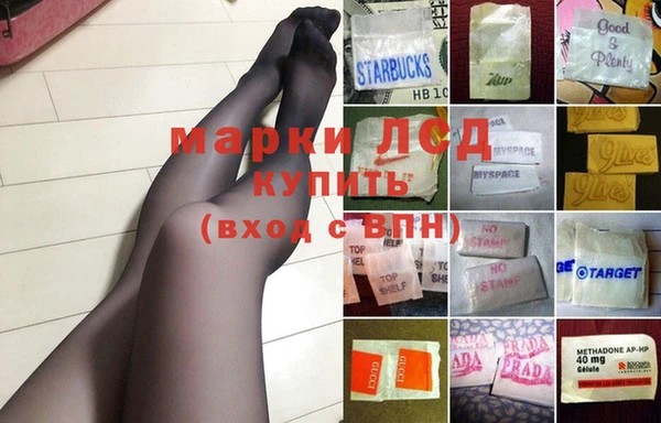 марки nbome Беломорск