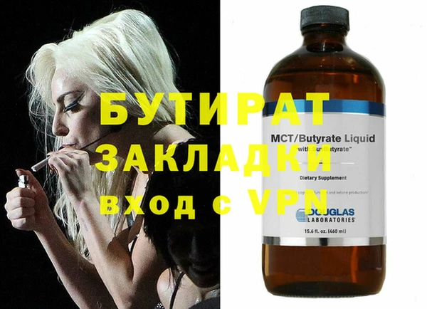 эйфоретик Белокуриха