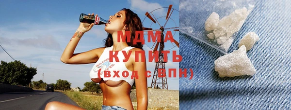 марки nbome Беломорск
