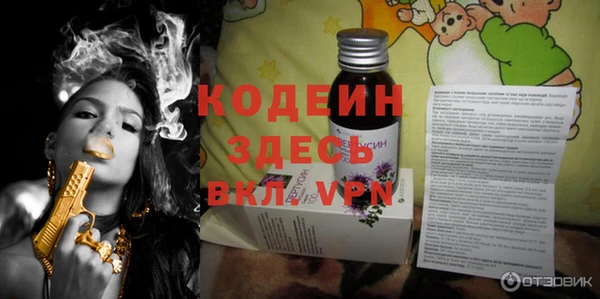 PSILOCYBIN Белоозёрский
