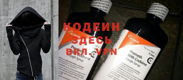 эйфоретик Белокуриха