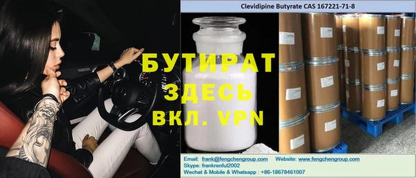 эйфоретик Белокуриха