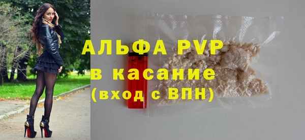 марки nbome Беломорск