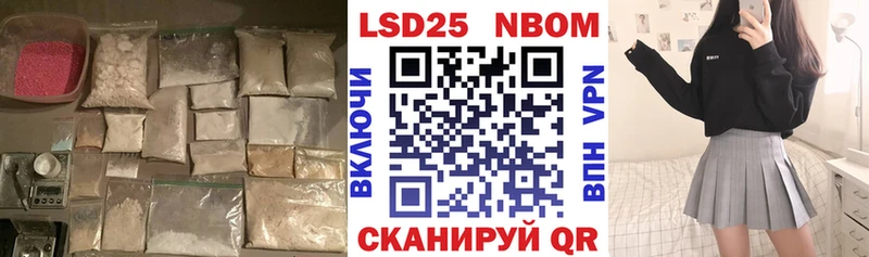 ЛСД экстази ecstasy  Купить закладки  Балей 