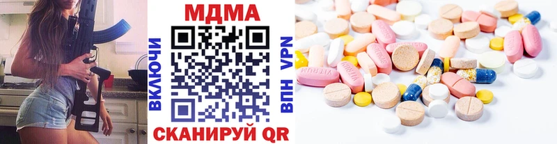 MDMA Molly Купить где Балей