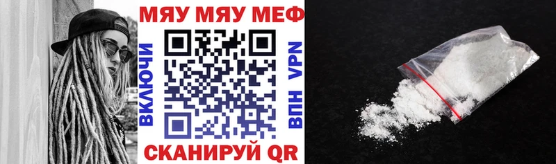 Мефедрон  Балей