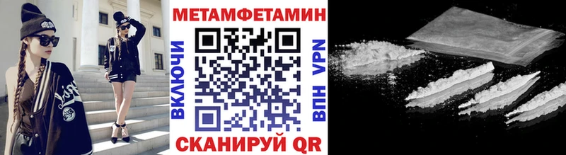 Купить закладки  Балей  Первитин кристалл 