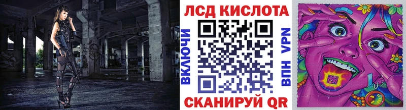 Марки NBOMe 1,5мг  Купить  Балей 