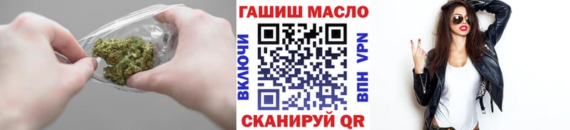 Купить  Балей  Дистиллят ТГК вейп 