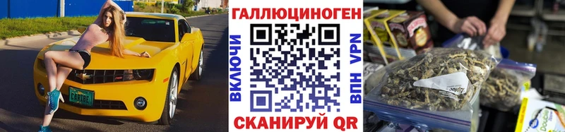 Купить где  Балей  Псилоцибиновые грибы ЛСД 