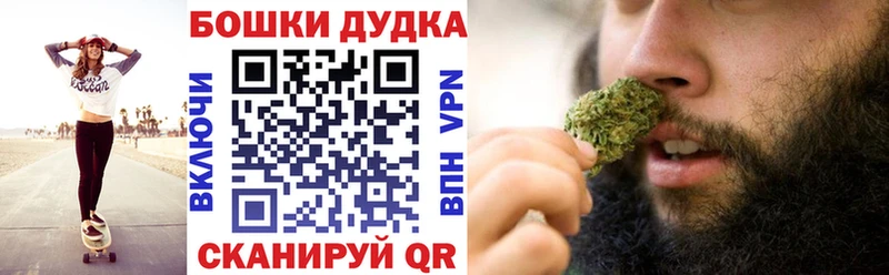 Канабис OG Kush  Купить где  Балей 